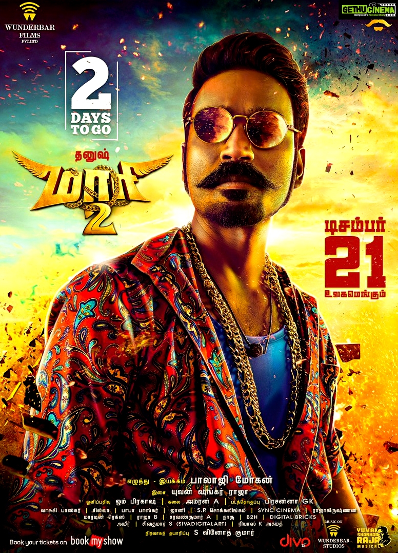 Maari 2 Tamil Movie HD Posters | Dhanush, Sai Pallavi, Balaji ...