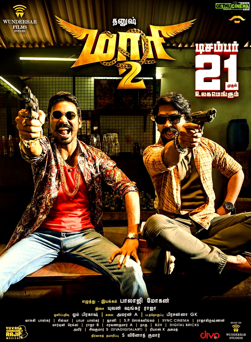 Maari 2, Posters, friends, Krishna Kulasekaran, tamil actor ...