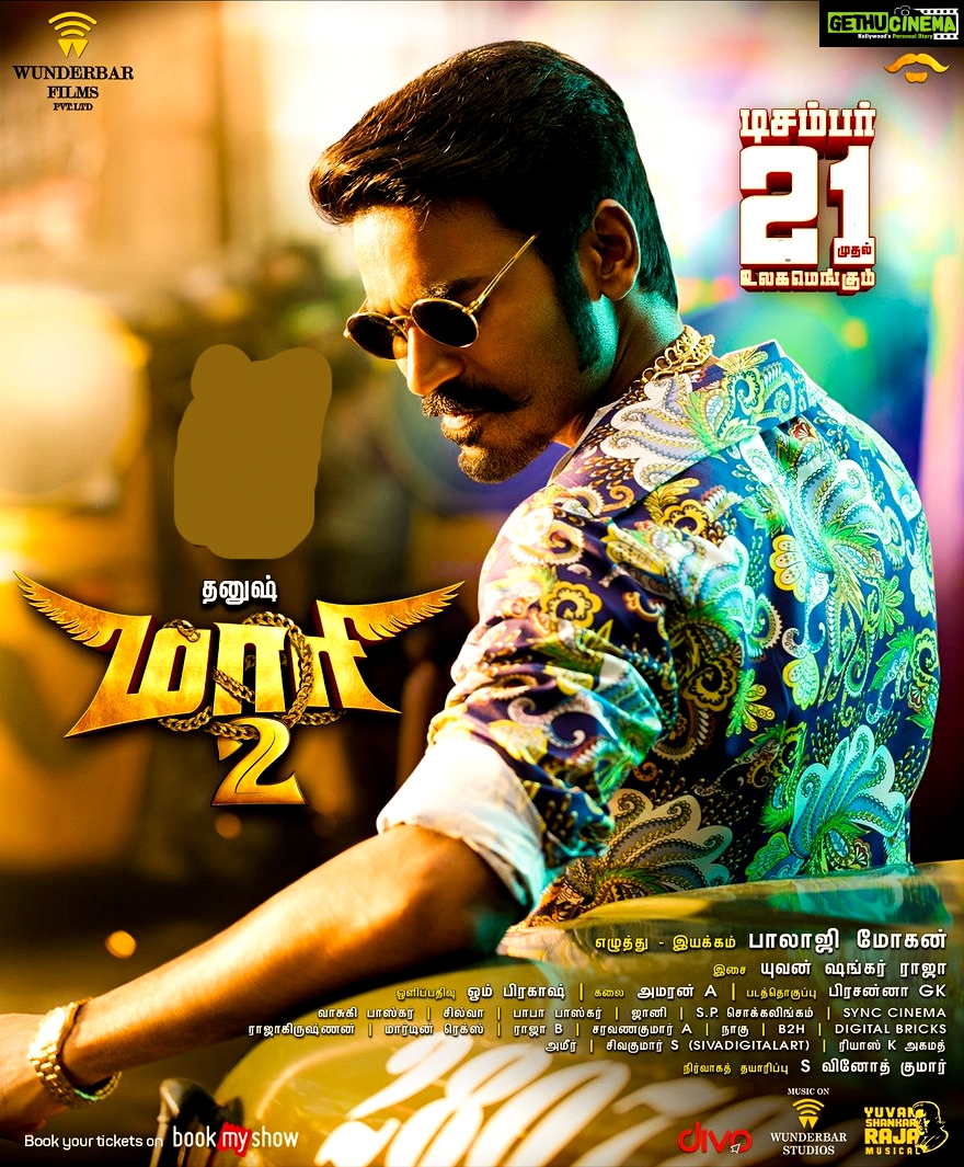 Maari 2 Tamil Movie Hd Posters Dhanush Sai Pallavi Balaji Mohan