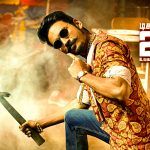 Maari 2, Posters, mass, hd,