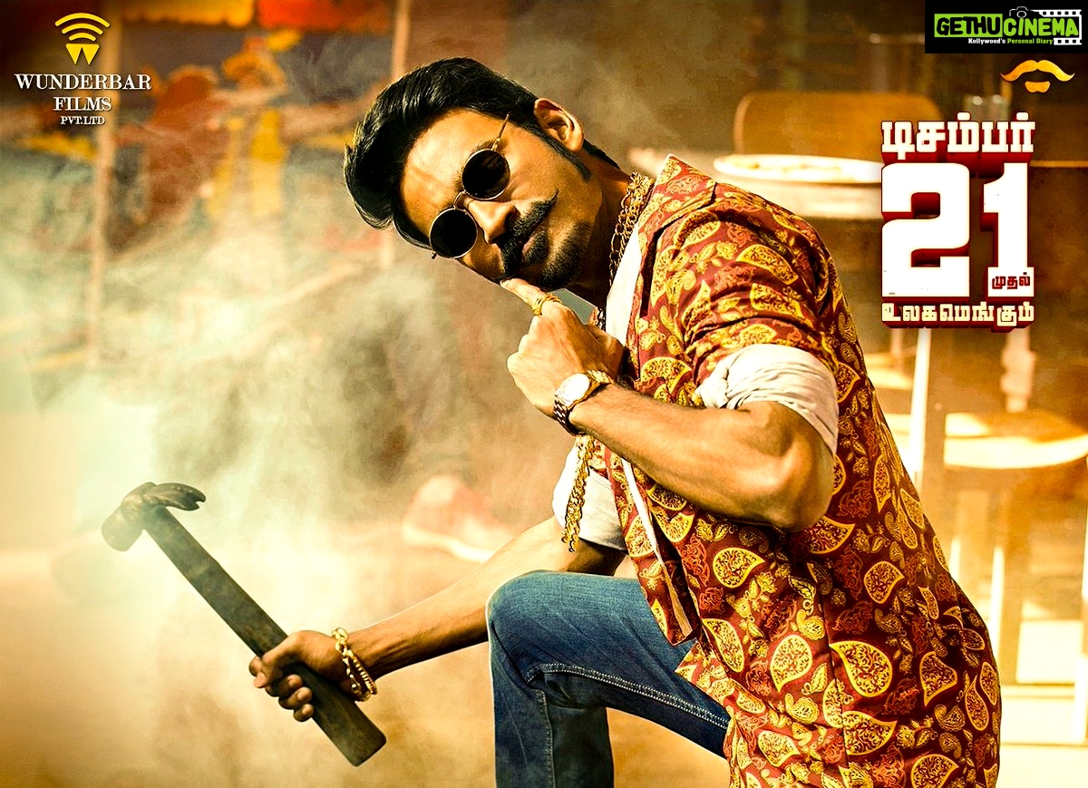 Maari 2, Posters, mass, hd, - Gethu Cinema