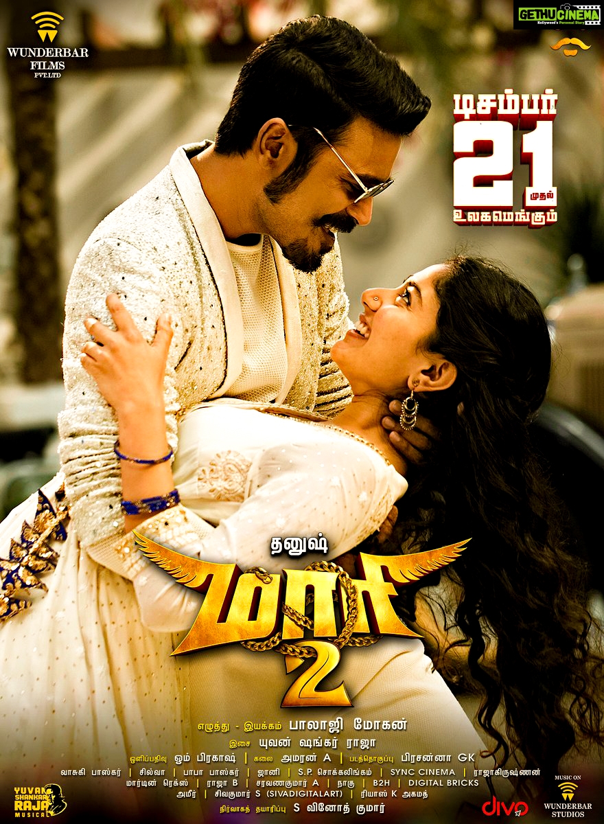 Maari 2, Posters, romance, rowdy baby, hd, sai pallavi - Gethu Cinema