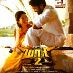 Maari 2, Posters, sai pallavi, dhanush, hd, movie