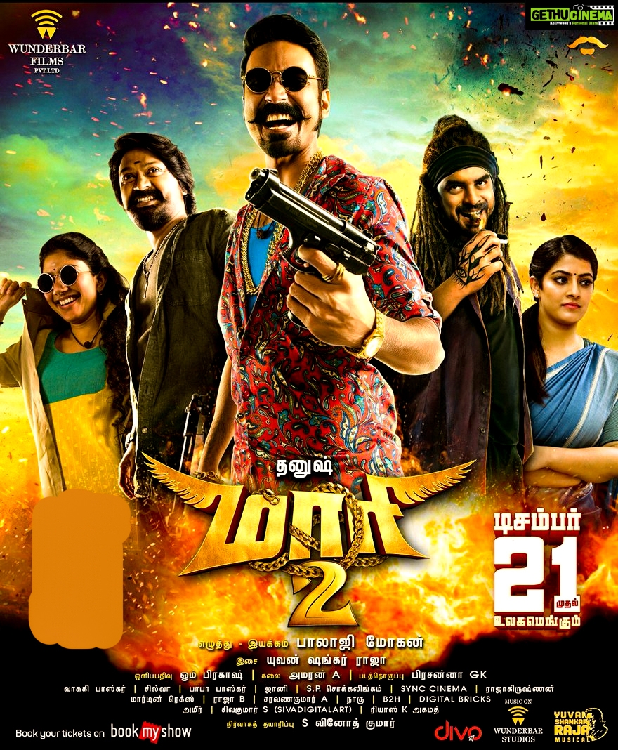 Maari 2, Posters, team, sai pallavi, hd, tovino thomas - Gethu Cinema