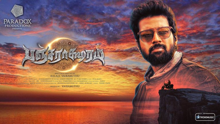 Pancharaaksharam Tamil Movie HD Characters First look Posters