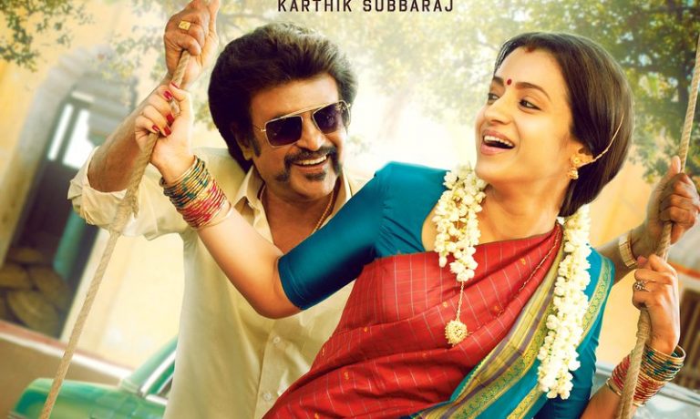 Petta Movie Character Poster | Trisha