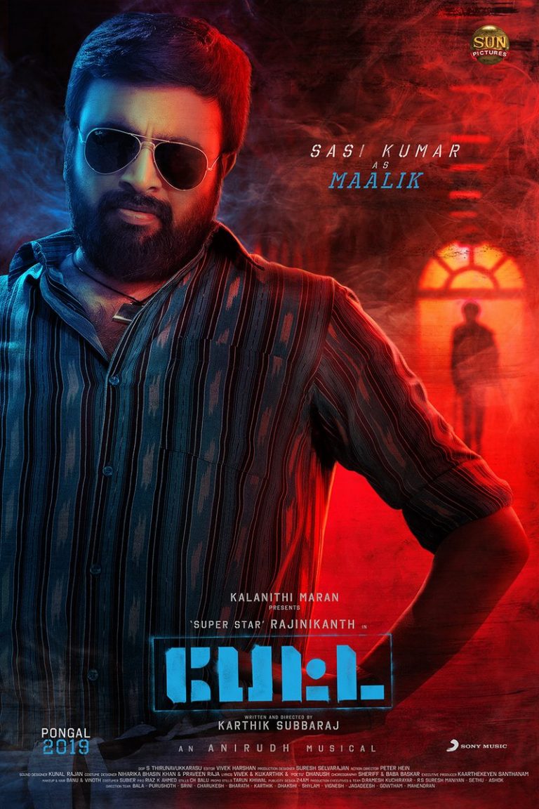 Petta Tamil Movie Latest HD Poster | Sasi Kumar - Gethu Cinema
