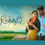 Varsha Bollamma, upcoming movie, poster, Seemathurai