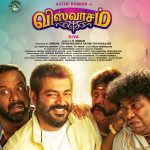 Viswasam, movie, poster, yogi babu, comdey actor