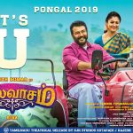 Viswasam, movie, u, censor, poster