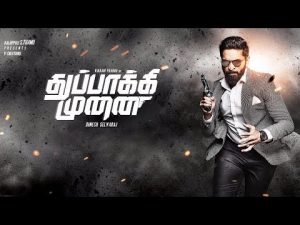 Thuppakki Munai | Yaar Ivan Song & Making | Vikram Prabhu | L.V. Muthu Ganesh | Dinesh Selvaraj