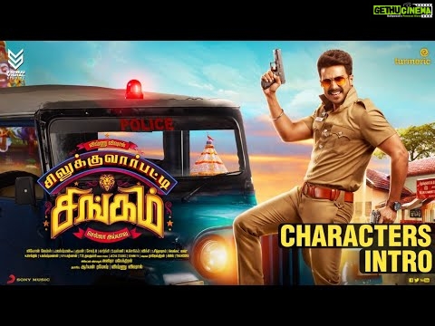 Silukkuvarupatti Singam – Character Intro Promo | Vishnuu Vishal, Regina Cassandra | Leon James