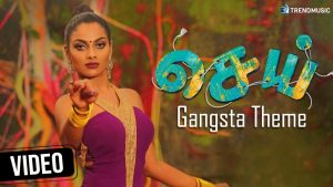 Sei Tamil Movie | Gangsta Theme Video Song | Nakul | Chandrika Ravi | NYX Lopez | TrendMusic