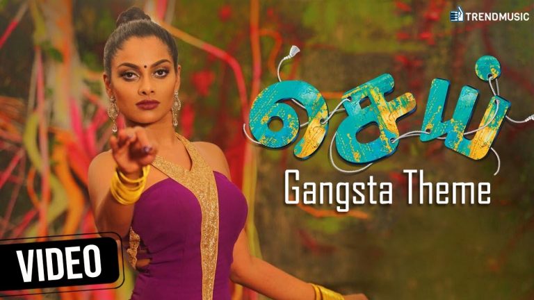 Sei Tamil Movie | Gangsta Theme Video Song | Nakul | Chandrika Ravi | NYX Lopez | TrendMusic