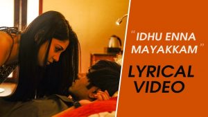 Idhu Enna Mayakkam Song with Lyrics | Kadhal Mattum Vena | Sam Khan, Elizabeth, Divyanganaa Jain