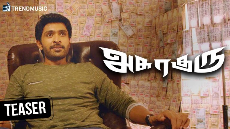 Asuraguru Tamil Movie | Official Teaser | Vikram Prabhu | Mahima Nambiar | Yogi Babu | TrendMusic