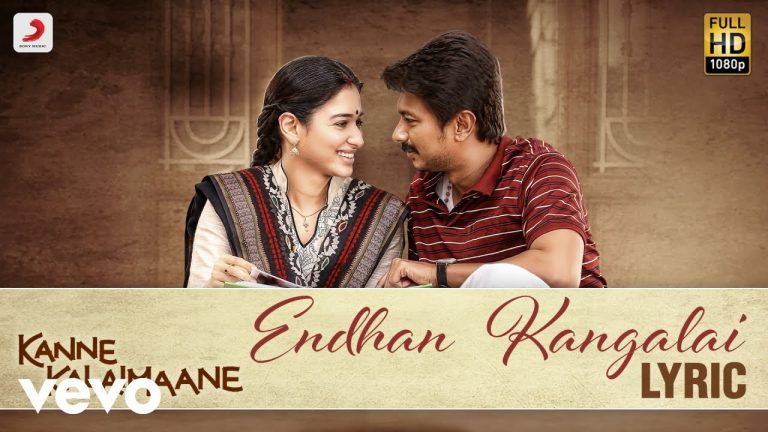 Kanne Kalaimaane – Endhan Kangalai Tamil Lyric | Udhayanidhi Stalin, Tamannaah |Yuvan