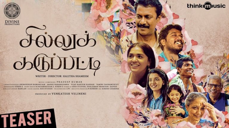 Sillu Karuppatti – Teaser | Halitha Shameem | Pradeep Kumar | Samuthirakani, Sunainaa