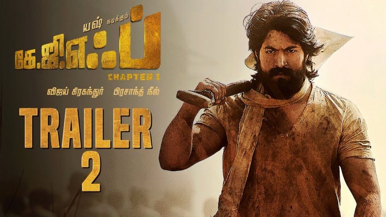 KGF Chapter 1 Official Trailer 2 Tamil | Yash | Srinidhi Shetty | Prashanth Neel | Vijay Kiragandur