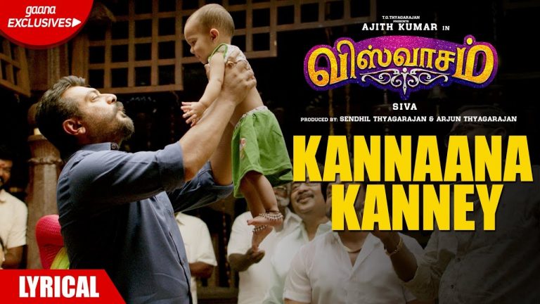 Kannaana Kanney Song with Lyrics | Viswasam Songs | Ajith Kumar, Nayanthara | D.Imman | Siva
