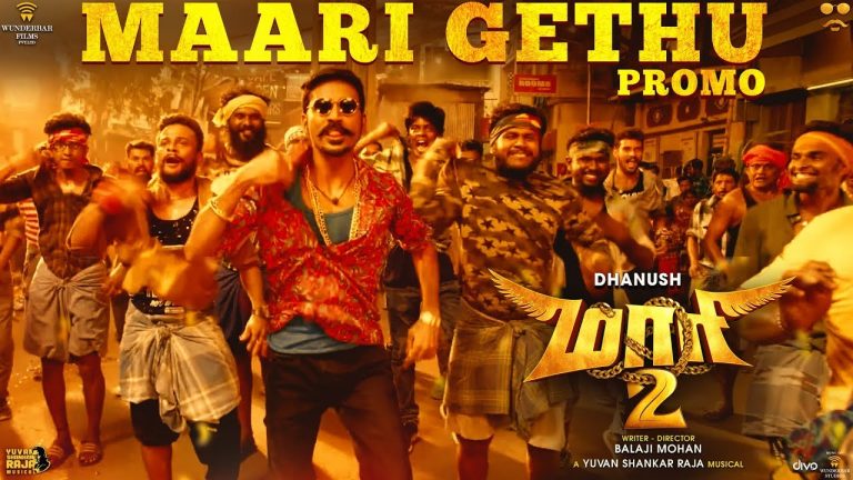 Maari 2 – Maari Gethu (Promo) | Dhanush | Yuvan Shankar Raja | Balaji Mohan