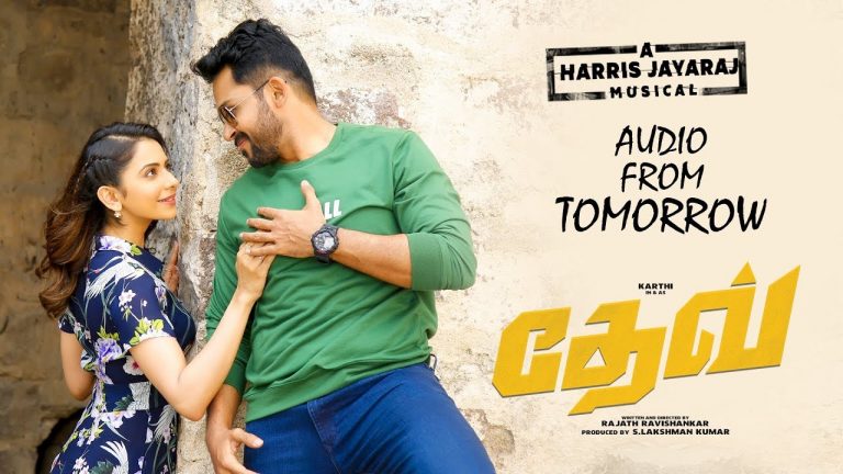 DEV Audio Release Promo 1 | Anange Sinungalama | Karthi | Rakulpreet | Harris Jayaraj