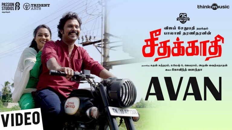 Seethakaathi | Avan Video Song | Vijay Sethupathi | Balaji Tharaneetharan | Govind Vasantha