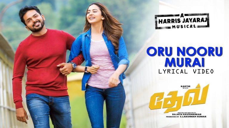 Oru Nooru Murai Lyrical Video | DEV | Karthi | Rakulpreet | Harris Jayaraj