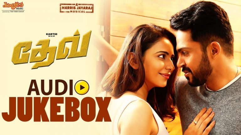 Dev Tamil Jukebox | Karthi, Rakul Preet Singh | Harris Jayaraj | Rajath Ravishankar