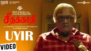 Seethakaathi | Uyir Video Song | Vijay Sethupathi | Balaji Tharaneetharan | Govind Vasantha