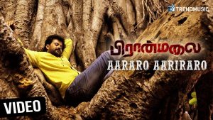 Piranmalai Tamil Movie | Aararo Aariraro Video Song | Vairamuthu | Chinnaponnu | Unni Menon