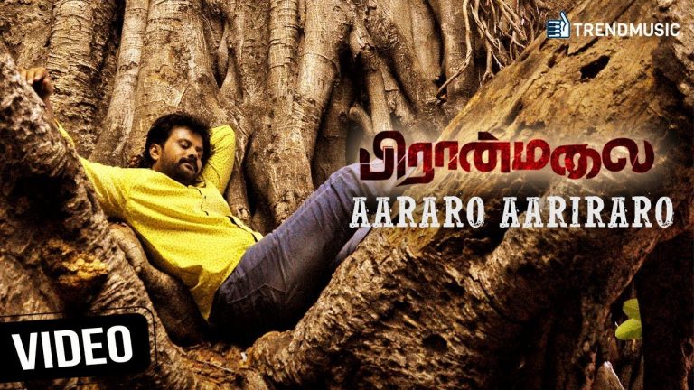 Piranmalai Tamil Movie | Aararo Aariraro Video Song | Vairamuthu | Chinnaponnu | Unni Menon