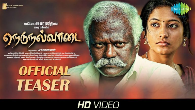 Nedunalvaadai | Official Teaser | Vairamuthu | Selvakannan | Jose Franklin | Poo Ramu | Anjali Nair