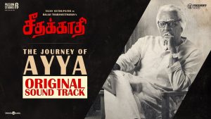Seethakaathi | The Journey of Ayya | Vijay Sethupathi | Balaji Tharaneetharan | Govind Vasantha