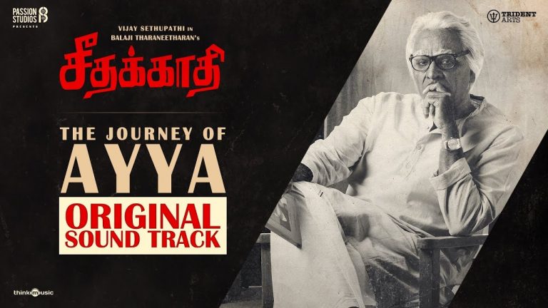 Seethakaathi | The Journey of Ayya | Vijay Sethupathi | Balaji Tharaneetharan | Govind Vasantha