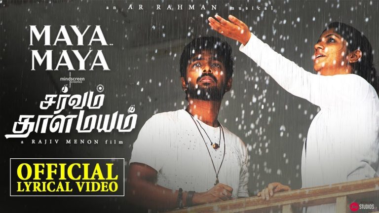 Maya Maya – Tamil Lyrical Video | Sarvam Thaalam Mayam | Rajiv Menon | AR Rahman | GV Prakash Kumar