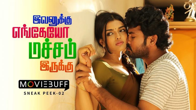 Evanukku Engayo Matcham Irukku – Moviebuff Sneak Peek 2 | Vimal, Ashna Zaveri | AR Mukesh