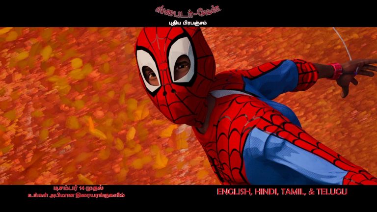Spider-Man: Into the Spider-Verse – Tamil Sneak Peek | Sony Pictures | Marvel Studios