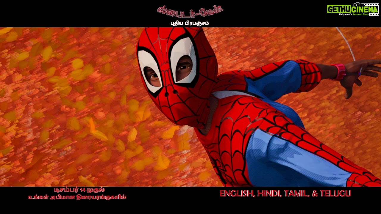 Spider-man Into The Spider-verse Trailer In Tamil Download Spider-Man: Into the Spider-Verse – Tamil Sneak Peek | Sony Pictures