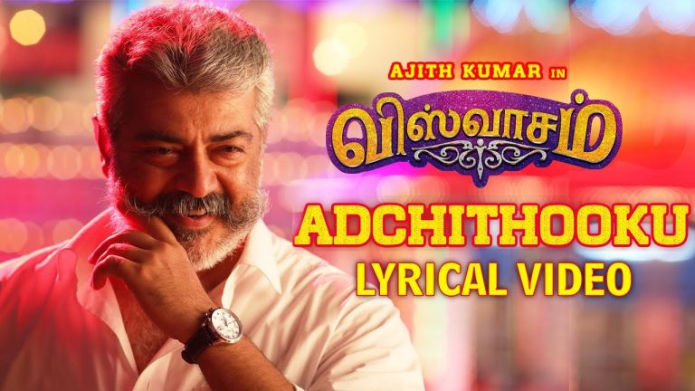 adchithooku Song with Lyrics | Viswasam Songs | Ajith Kumar, Nayanthara | D.Imman | Siva