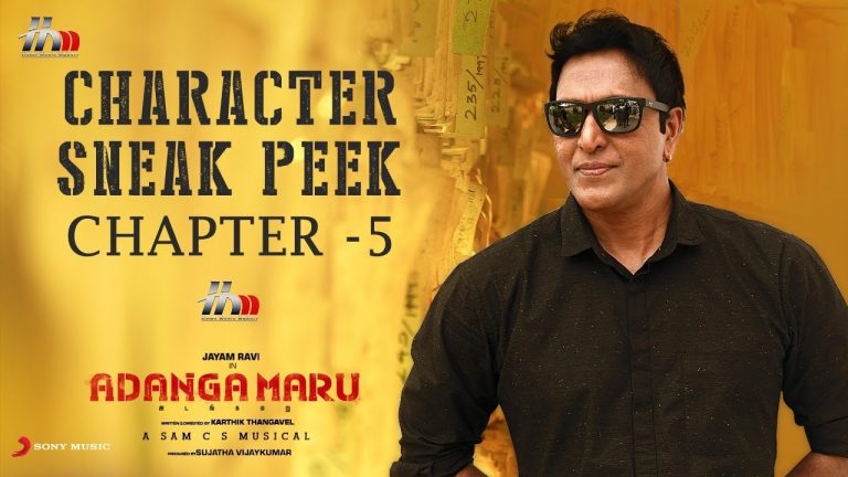 Adanga Maru – Character Sneak Peek 5 | Jayam Ravi | Raashi Khanna | Babu Antony | Karthik Thangavel