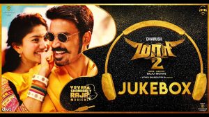 Maari 2 – Official Jukebox (Tamil) | Dhanush | Yuvan Shankar Raja | Balaji Mohan