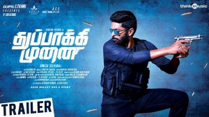 Thuppakki Munai Trailer | Vikram Prabhu, Hansika Motwani | L.V. Muthu Ganesh | Dinesh Selvaraj