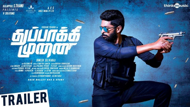 Thuppakki Munai Trailer | Vikram Prabhu, Hansika Motwani | L.V. Muthu Ganesh | Dinesh Selvaraj