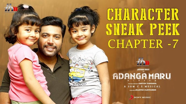 Adanga Maru – Character Sneak Peek 7 & 8 | Jayam Ravi | Dithi & Dishi | Karthik Thangavel | HMM