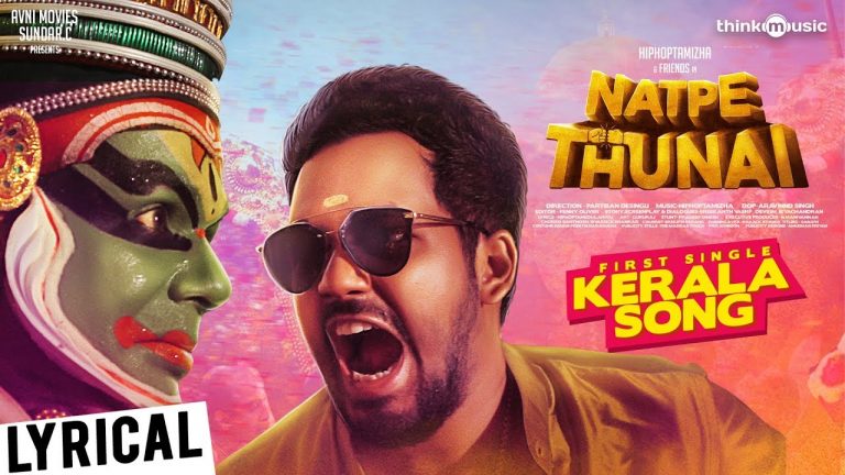 Natpe Thunai | Kerala Song Lyrical Video | Hiphop Tamizha | Sundar C | D. Parthiban Desingu