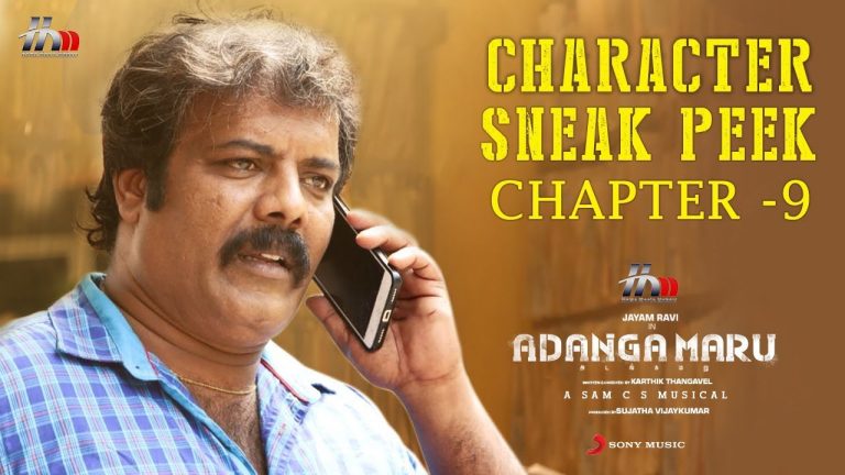 Adanga Maru – Character Sneak Peek 9 | Jayam Ravi | Munishkanth | Karthik Thangavel | HMM
