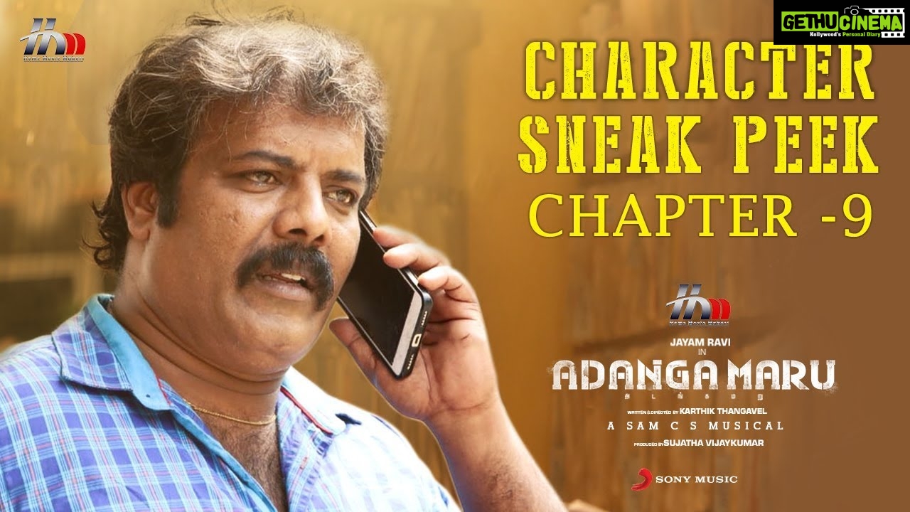 Adanga Maru - Character Sneak Peek 9 | Jayam Ravi ...