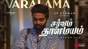 Varalaama | Sarvam ThaalaMayam | Tamil | Lyrical Video| Rajiv Menon | AR Rahman | GV Prakash Kumar