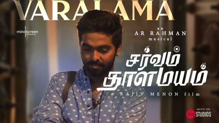 Varalaama | Sarvam ThaalaMayam | Tamil | Lyrical Video| Rajiv Menon | AR Rahman | GV Prakash Kumar